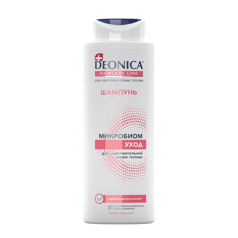 Deonica