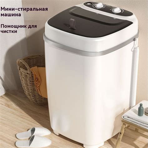 Мини стиральная машинка,стиральная машина малютка с отжимом,7,5 кг ...