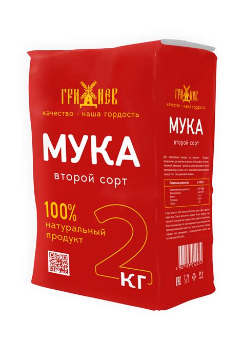 Обойная ржаная - ИП Гриднев