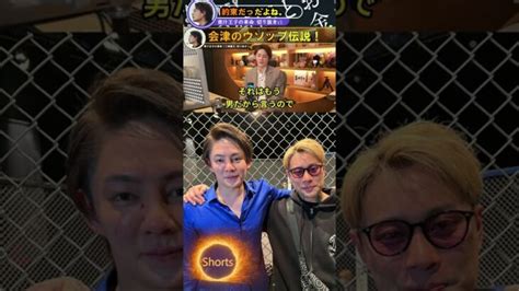 【青汁王子】このジープあげます！ Shorts ≪三崎優太切り抜きbreakingdownブレイキングダウン久保田覚ジープ