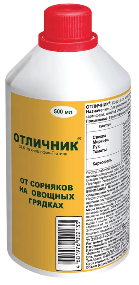 Гербициды для картофеля от сорняков: обработка после всходов