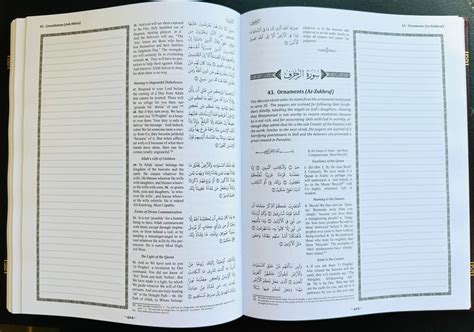 The Clear Quran Study Journal English With Arabic By Dr Mustafa