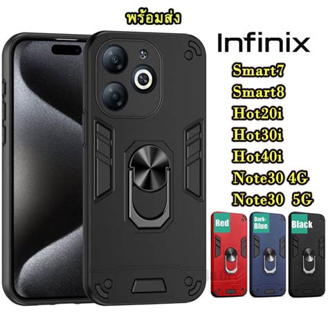 เคสหนยนต INFINIX Smart Smart Hot i Hot i Hot i Note G G Spark Go เคส