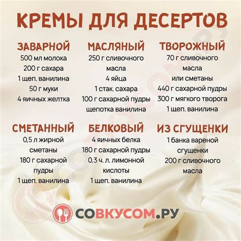 Кремы для десертов | Hefekuchen rezept, Torten rezepte, Desserts zum backen
