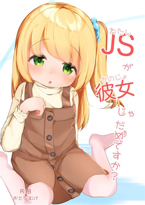 Watashi Ga Kanojo Ja Dame Desu Ka Page 1 Nhentai Hentai Doujinshi And Manga