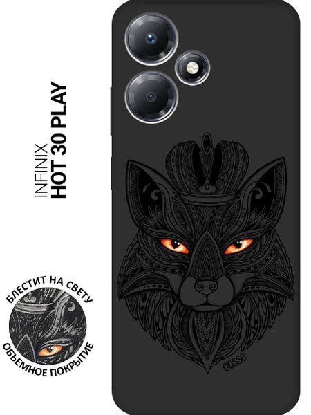 Матовый Soft Touch силиконовый чехол на Infinix Hot Play Инфиникс Хот Плей с D принтом