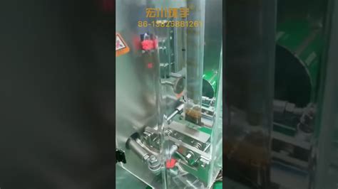 Revolutionary Automated Sauce Packaging Machine Streamlined Vertical