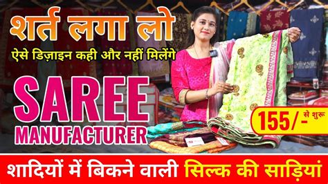 Best Heavy Work Saree Kesaria Textile Company