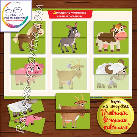 Альбом игр на липучках «Половинки» - Скачать шаблон | Раннее развитие