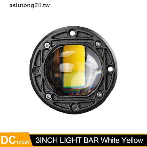 Asiutong2ii 3 英寸 8d Led 鏡頭工作燈 40w 雙色 3 英寸霧燈驅動光束方形 Tw 蝦皮購物