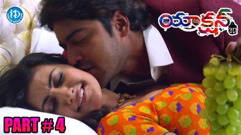 Action 3D Movie Part 4 Allari Naresh Shaam Vaibhav Neelam