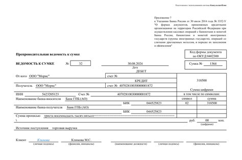 Инкассация: что это, виды, для чего нужна, кто и как проводит ...