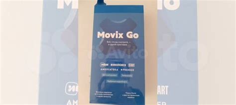 Тв приставка movix GO купить в Санкт-Петербурге | Электроника | Авито
