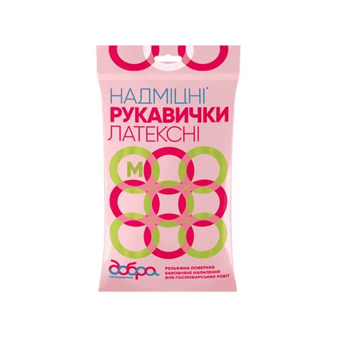 Рукавички для прибирання ОПТОМ в Україні - Купити у Виробника Добра ...