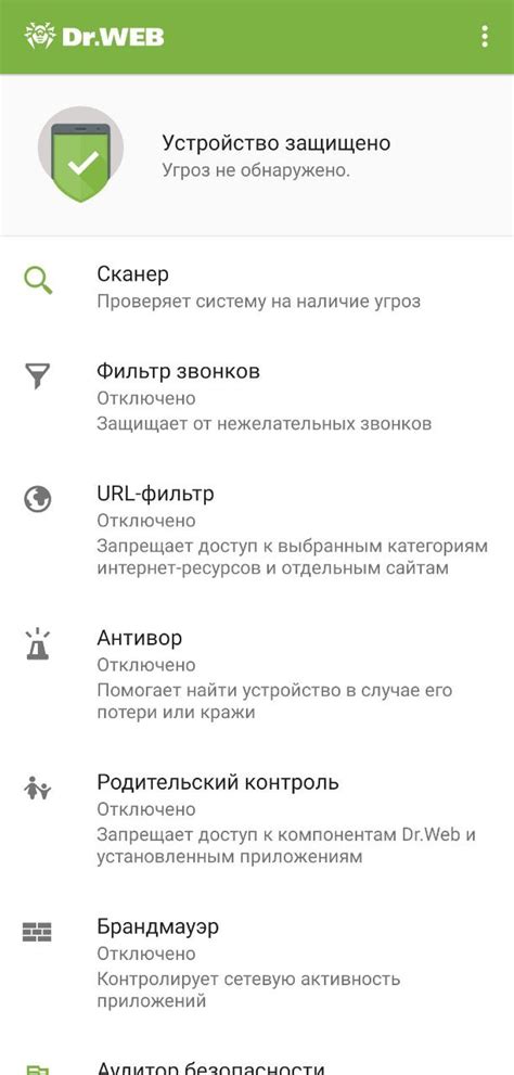 Продукты для персонального использования и для бизнеса — Dr.Web ...