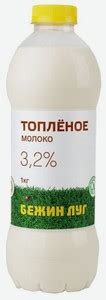 Молоко Бежин Луг топлёное нормализованное, 3.2%, 1 л, пластиковая ...