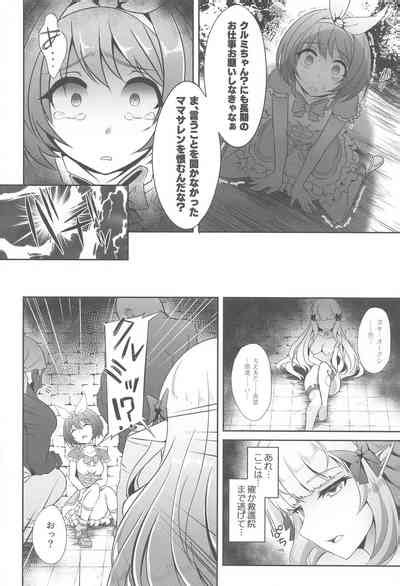 SAREN HARD Soushuuhen SAREN HARD Series Compilation Nhentai Hentai Doujinshi And Manga