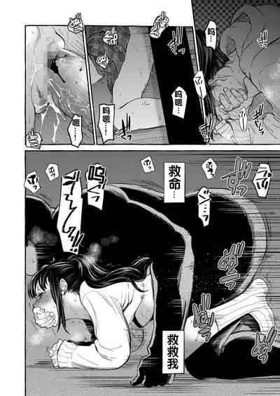 Kurai Ie V Nhentai Hentai Doujinshi And Manga