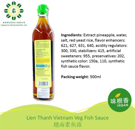 Vegan Vegetarian Lien Thanh Fish Sauce 500ML 越南鱼露 VegetarianWorldFoods