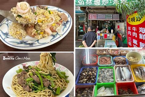 弘林現炒海產，炒飯炒麵鍋氣香滿滿｜內含菜單｜台中南區工學路美食