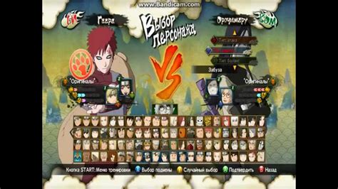 Наруто шипуден ультимейт нинзя шторм 3 мини обзор дженчурики - YouTube