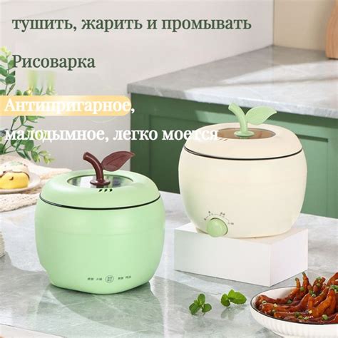 Рисоварка RAF Мультиварка автоматическая, компактная ...