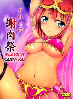 Parody Suisei No Gargantia Nhentai Hentai Doujinshi And Manga