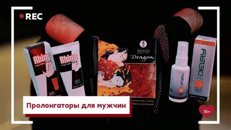 Пролонгаторы для мужчин [Точка Любви] - YouTube
