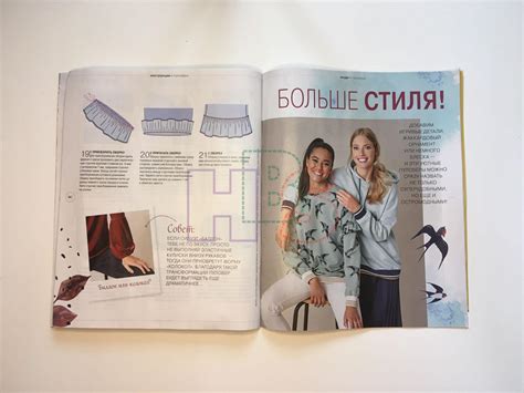 Купить журнал Бурда Burda Шить легко и быстро Осень 2019 BY-1-003081