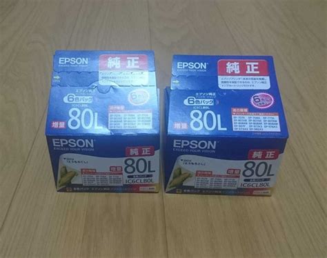 新品未開封送料無料エプソン EPSON 純正インクカートリッジ IC6CL80L 2個セット 9758円 noguchi ug