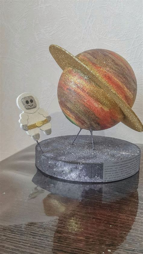 Поделка в детский сад ко дню космонавтики "Сатурн" | Globe