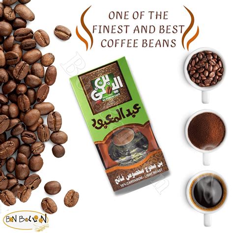 EL - Yemeni EL Yemeni ELYemeni Original Turkish Coffee Cafe Arabic