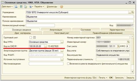 Форму П-11 Краткая - purchasechat