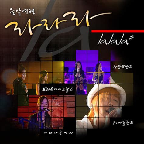 My Style - YouTube Music