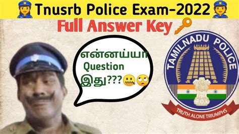 Tnusrb Police Examfull Answer Key