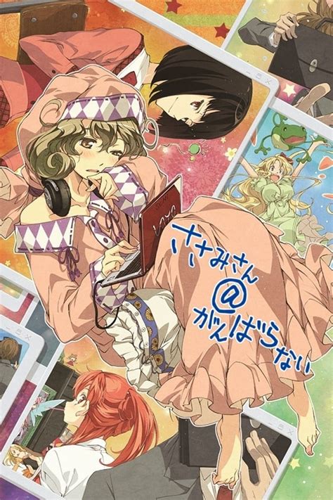 Sasami San Ganbaranai Rosub