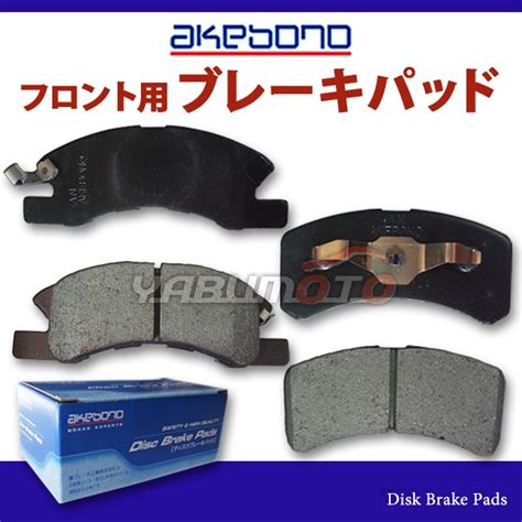 レクサス GRL10 GRL15 ブレーキパッド フロント アドヴィックス ADVICS SN133P 日本製 H23.12～H27.10 ...