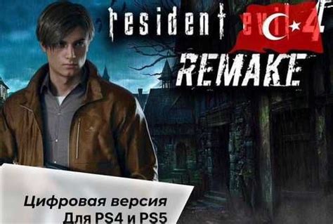 PS Plus Deluxe Extra Essential Через Турцию Festima Ru