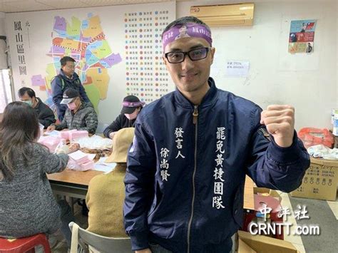 香港中評網：罷免黃捷士氣高 徐尚賢：受罷王成功鼓舞