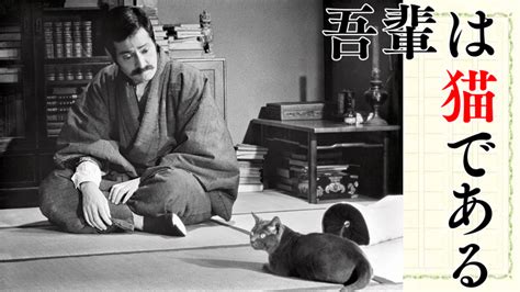 「夏目漱石と日露戦争」4 『吾輩は猫である』③『趣味の遺伝』 粋なカエサル