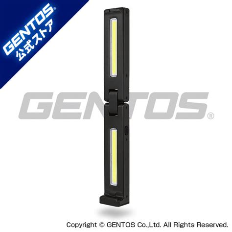 GZ-705