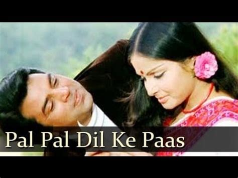 PAL PAL DIL KE PAAS LYRICS - Black Mail - Kishore Kumar | LyricsBogie