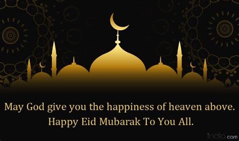 Eid Ul Fitr 2019 Best Sms Eid Whatsapp Messages Quotes Facebook