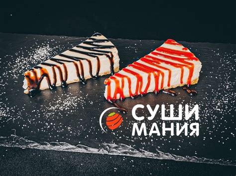Товары Суши Мания Ноябрьск – 102 товара | ВКонтакте
