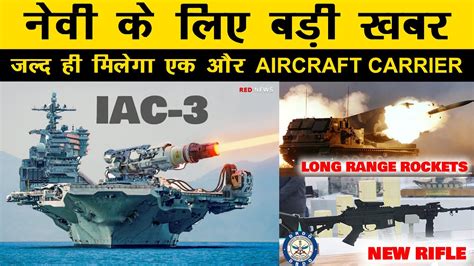 Indian Defence News Indian Navy Will Get Rd Aircraft Carrier Long