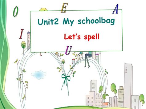 Pep人教版四年级英语上册 Unit2 My Schoolbag Lets Spell课件word文档在线阅读与下载无忧文档