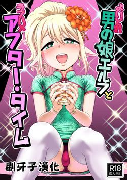 Group Yuunagi No Senryokugai Butai Nhentai Hentai Doujinshi And Manga