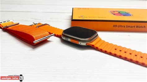 خرید ساعت هوشمند مدل X9 Ultra - فروشگاه ساعت هوشمند