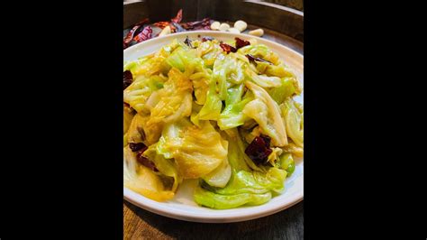 Szechuan Cabbage Stir Fry Youtube