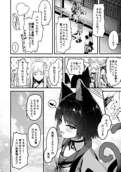 Ama Kikyou No Dokusenyoku Nhentai Hentai Doujinshi And Manga